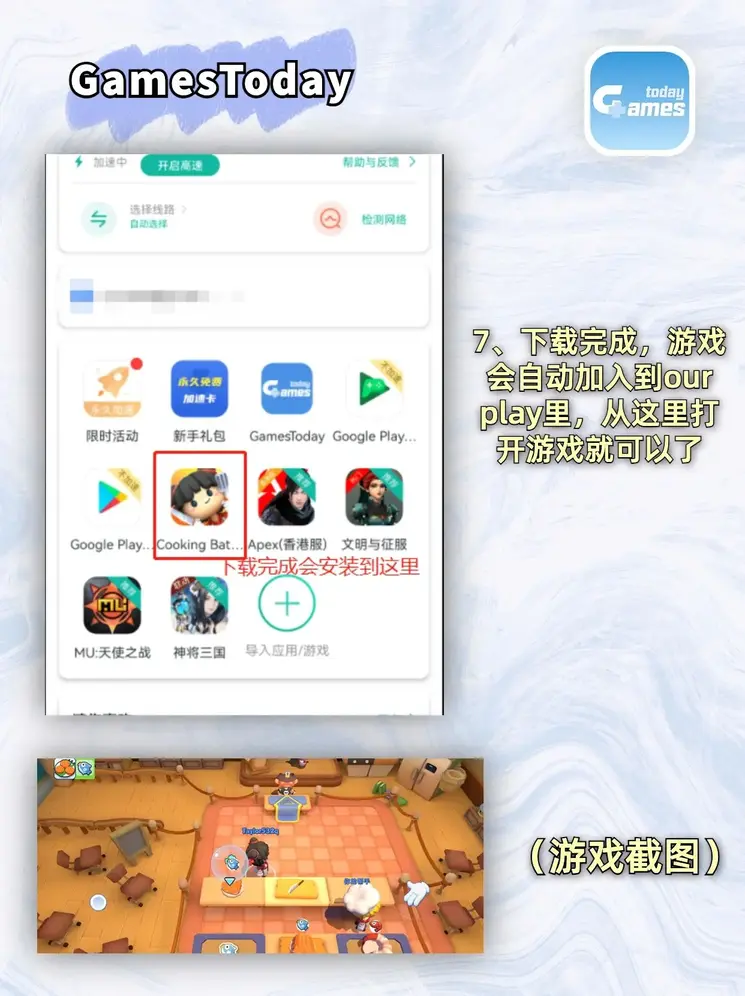 千赢国际苹果app截图3