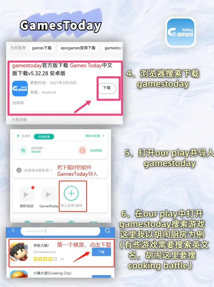 千赢国际苹果app截图2